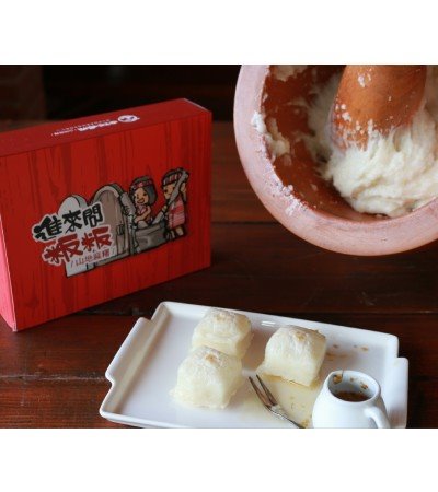 賽夏 進來問 粄粄